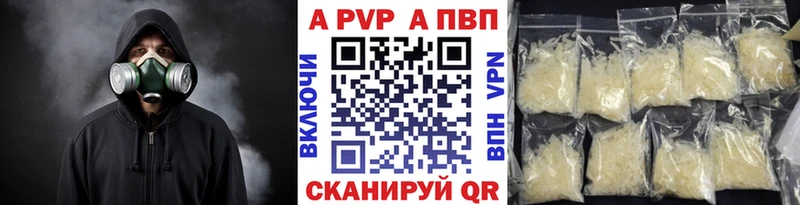 Alpha-PVP Crystall купить наркотики сайты Липки