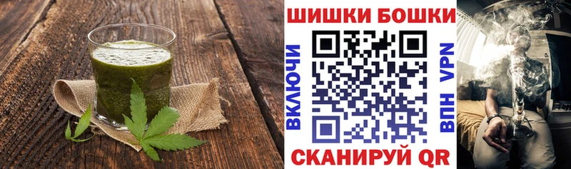 Canna-Cookies марихуана  где можно купить наркотик  Липки 