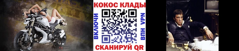 Cocaine Перу  ОМГ ОМГ зеркало  Липки  наркотики 