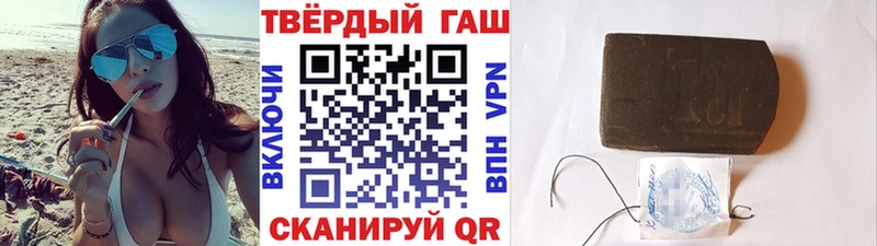 ГАШИШ Cannabis Липки