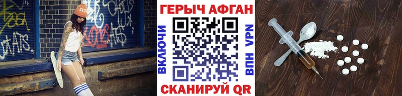ГЕРОИН белый  купить   Липки 