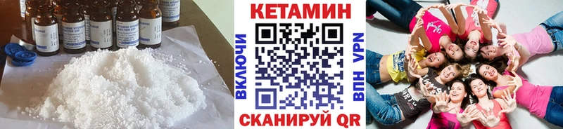 МЕГА сайт Липки Кетамин ketamine