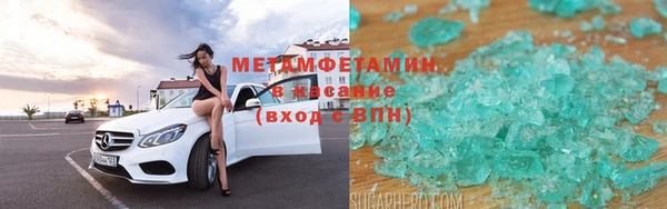 первитин Алексин
