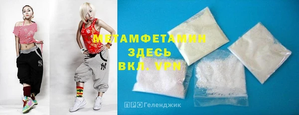 первитин Алексин
