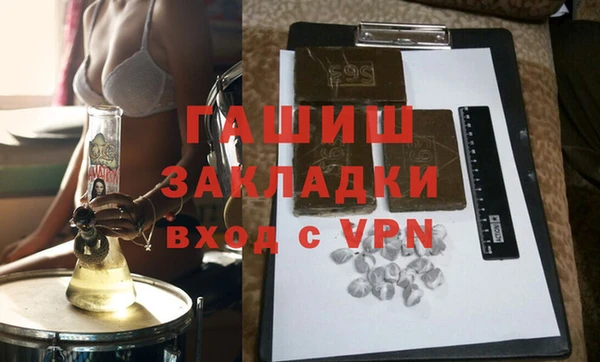 первитин Алексин