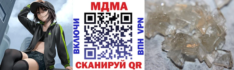 MDMA кристаллы цены наркотик Липки