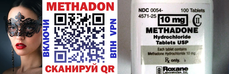 МЕТАДОН VHQ Липки