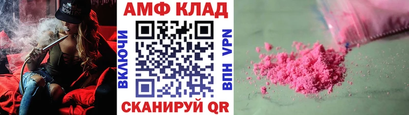 МЕТАМФЕТАМИН витя  Липки 