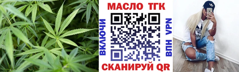дарк нет состав  Липки  Дистиллят ТГК жижа 