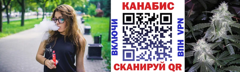 МАРИХУАНА планчик Липки